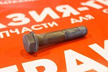 Болт для опорного катка HITACHI EX300 Болт для опорного катка HITACHI EX300