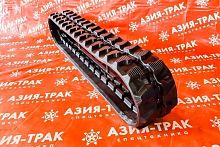 Резиновая гусеница 260x109x36 Резиновая гусеница 260x109x36