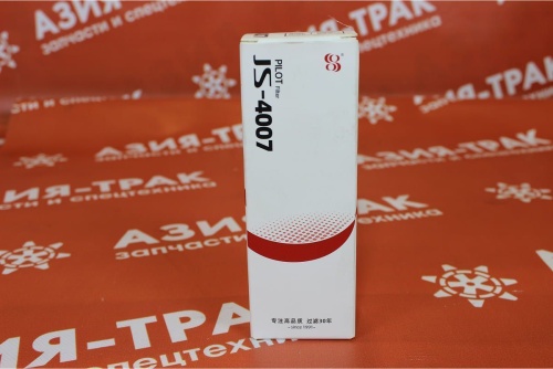 JS4007 Фильтр гидравлический