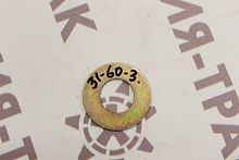 Шайба ковша 31*60*3 Шайба ковша 31*60*3