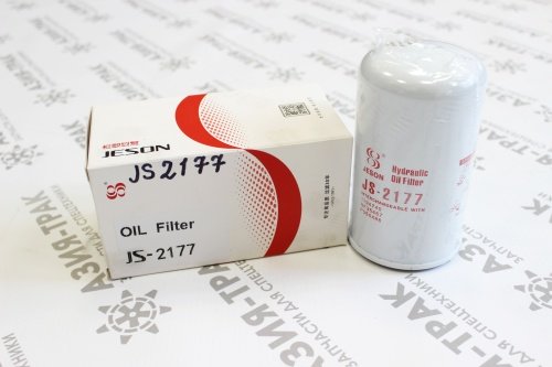 JS2177 Фильтр маслянный