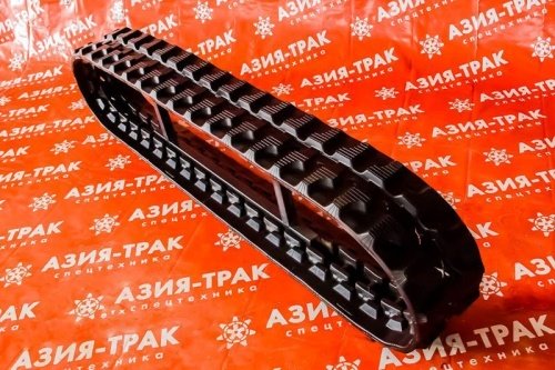 Резиновая гусеница 250x109x38 Резиновая гусеница 250x109x38