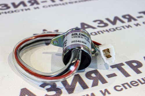 1503ES-12S5SUC5S, Соленоид глушения ДВС, 12V фото 5