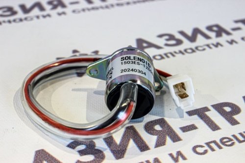 1503ES-12S5SUC5S, Соленоид глушения ДВС, 12V фото 5 1503ES-12S5SUC5S, Соленоид глушения ДВС, 12V фото 5