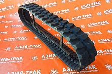 Резиновая гусеница 250x52,5x76N Резиновая гусеница 250x52,5x76N