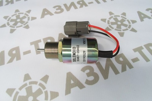 30A87-20402, Соленоид глушения ДВС, 12V