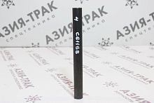 C61168, палец на гидромолот Soosan SB121 C61168, палец на гидромолот Soosan SB121