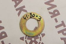 Шайба ковша 41*80*3 Шайба ковша 41*80*3