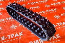 Резиновая гусеница 150x72x28 Резиновая гусеница 150x72x28