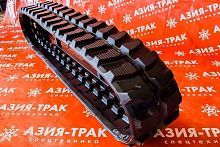 Резиновая гусеница 300x109x41K Резиновая гусеница 300x109x41K