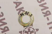 Шайба ковша 36*65*2 Шайба ковша 36*65*2