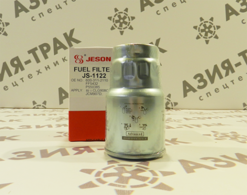 JS1122 Фильтр топливный фото 4