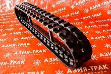 Резиновая гусеница 250x109x37 Резиновая гусеница 250x109x37