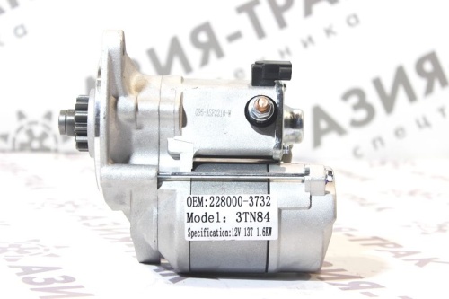 228000-3732 Стартер (3TN84, 3TNV88, 3TNE84) 12V/13T/1.6KW фото 6