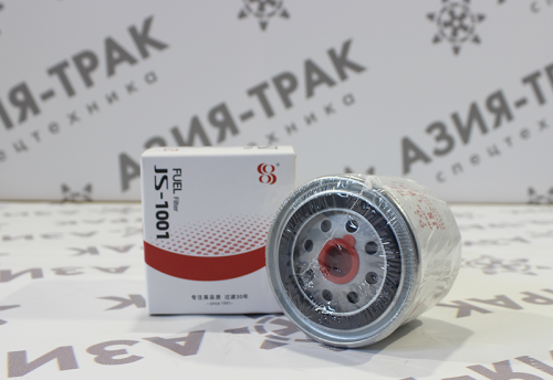 JS1001 Фильтр топливный