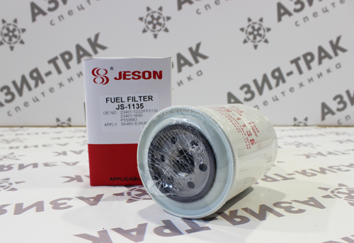 JS1135 Фильтр топливный фото 3