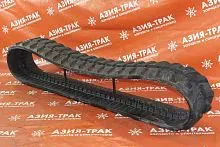 Резиновая гусеница 300x52,5x84K Резиновая гусеница 300x52,5x84K