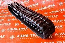 Резиновая гусеница 250x72x42 Резиновая гусеница 250x72x42