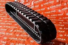 Резиновая гусеница 450x81x76W Резиновая гусеница 450x81x76W