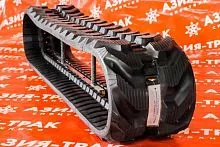 Резиновая гусеница 300x52,5x80W Резиновая гусеница 300x52,5x80W