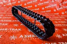 Резиновая гусеница 200x72x38 Резиновая гусеница 200x72x38
