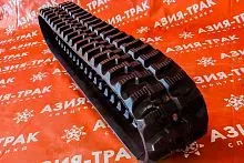 Резиновая гусеница 250x72x52 Резиновая гусеница 250x72x52