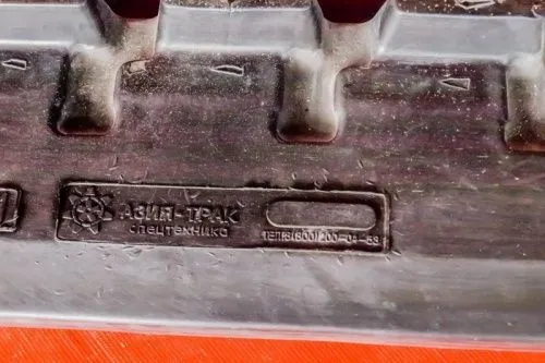 Резиновая гусеница 230x96x40 фото 4 Резиновая гусеница 230x96x40 фото 4