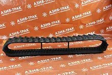 Резиновая гусеница 230x48x80S, Lite Резиновая гусеница 230x48x80S, Lite