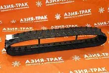 Резиновая гусеница 180x72x39, Lite Резиновая гусеница 180x72x39, Lite
