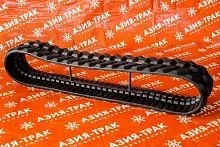 Резиновая гусеница 300x52,5x72N Резиновая гусеница 300x52,5x72N