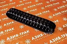 Резиновая гусеница 180x72x28 Резиновая гусеница 180x72x28