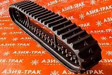 Резиновая гусеница 320x90x56 Резиновая гусеница 320x90x56