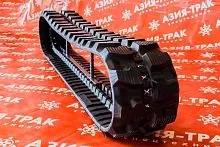 Резиновая гусеница 250x52,5x90N Резиновая гусеница 250x52,5x90N