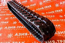 Резиновая гусеница 250x52,5x76K Резиновая гусеница 250x52,5x76K