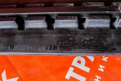 Резиновая гусеница 300x109x37W фото 4 Резиновая гусеница 300x109x37W фото 4