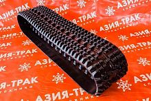 Резиновая гусеница 300x72x40 SM Резиновая гусеница 300x72x40 SM