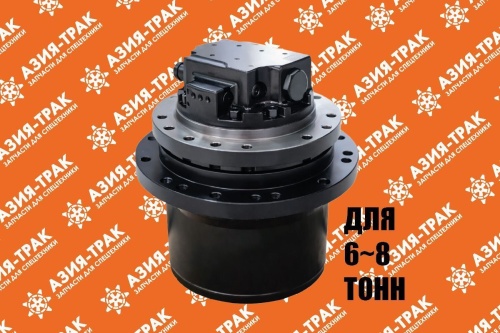 Редуктор хода WTM-07N Редуктор хода WTM-07N