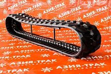 Резиновая гусеница 300x52,5x80N Резиновая гусеница 300x52,5x80N