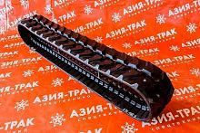Резиновая гусеница 250x52,5x72K Резиновая гусеница 250x52,5x72K