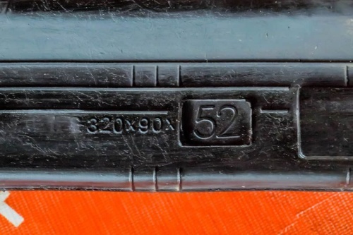 Резиновая гусеница 320x90x52 фото 4 Резиновая гусеница 320x90x52 фото 4