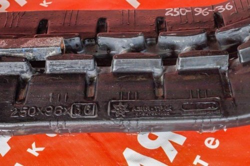 Резиновая гусеница 250x96x36 фото 4 Резиновая гусеница 250x96x36 фото 4