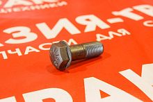 Болт для приводной звезды 20*1.5*57 Болт для приводной звезды 20*1.5*57