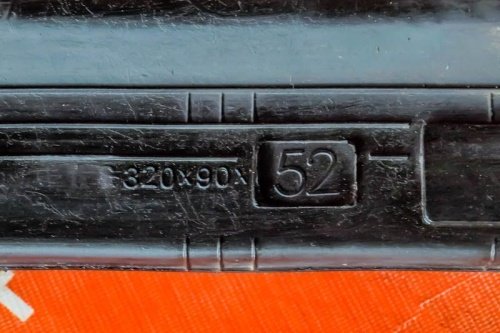 Резиновая гусеница 320x90x52 фото 4 Резиновая гусеница 320x90x52 фото 4