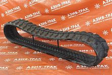 Резиновая гусеница 300x52,5x84K Резиновая гусеница 300x52,5x84K