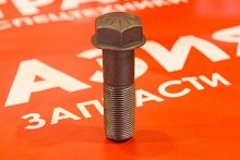 Болт для приводной звезды 20*1.5*65F Болт для приводной звезды 20*1.5*65F