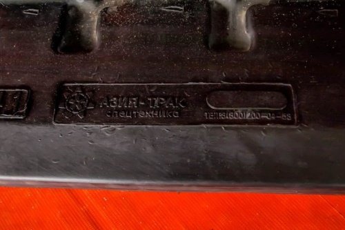 Резиновая гусеница 230x72x47 фото 4 Резиновая гусеница 230x72x47 фото 4