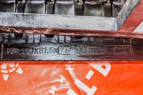 Резиновая гусеница 450x81,5x78 фото 4 Резиновая гусеница 450x81,5x78 фото 4