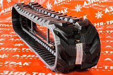 Резиновая гусеница 300x52,5x80W Резиновая гусеница 300x52,5x80W