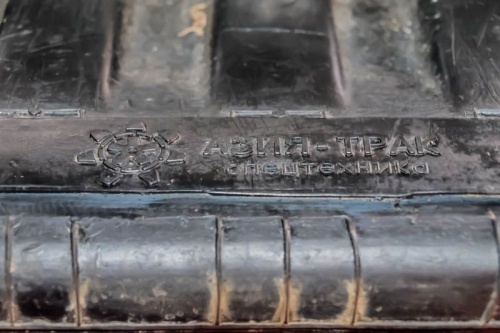 Резиновая гусеница 250x72x64 фото 4 Резиновая гусеница 250x72x64 фото 4